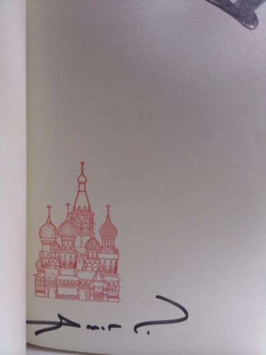 Actual Product Display 2