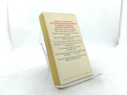 Actual Product Display 2