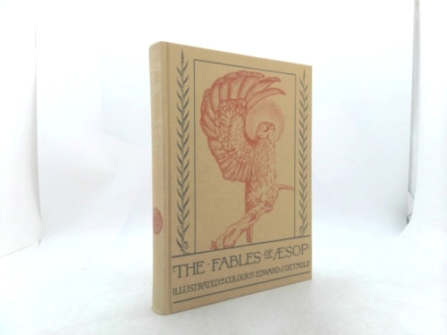 Actual Product Display 2