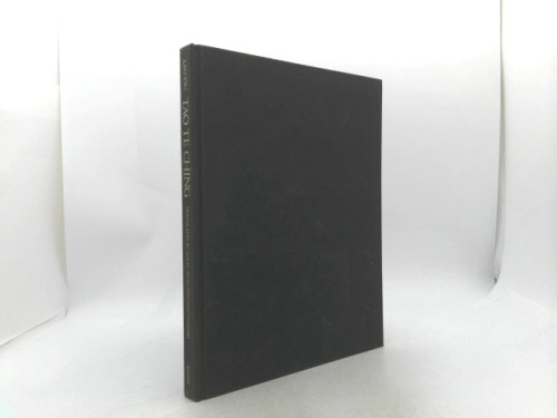 Tao Te Ching (English and Chinese Edition)