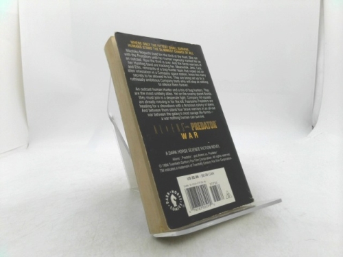 Actual Product Display 2