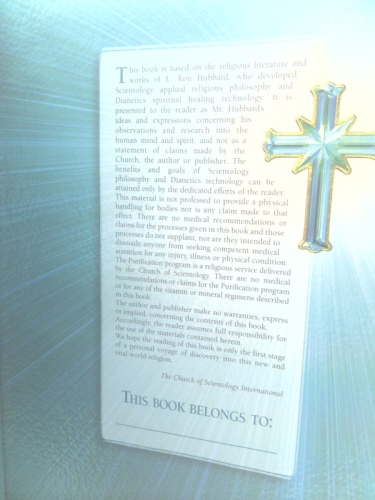 Actual Product Display 3