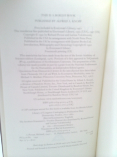 Actual Product Display 3