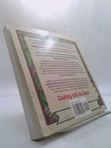 Actual Product Display 2
