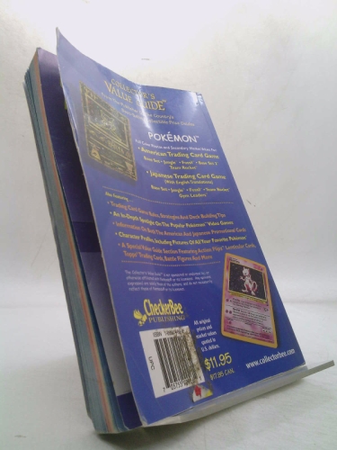 Actual Product Display 2