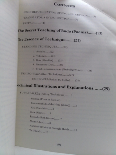 Actual Product Display 3