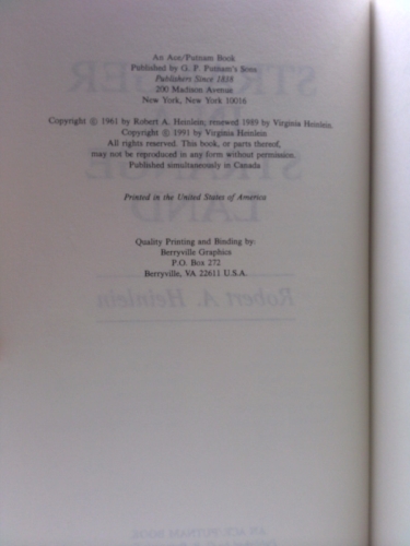 Actual Product Display 3