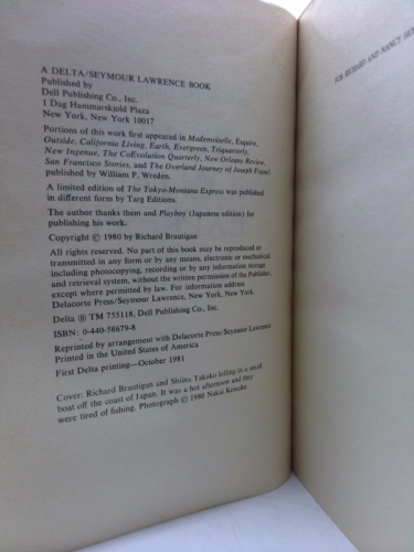 Actual Product Display 3