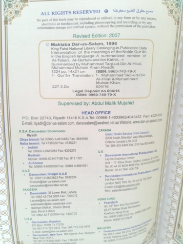 Actual Product Display 3