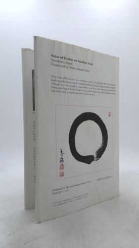Actual Product Display 2