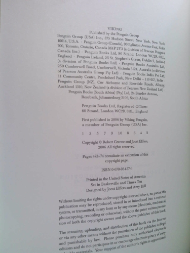 Actual Product Display 3