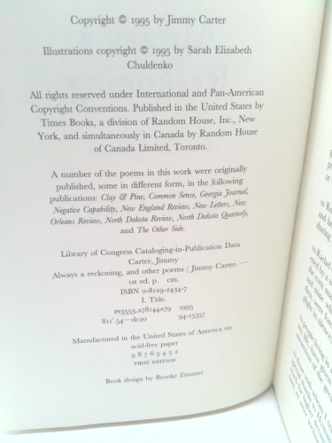 Actual Product Display 3