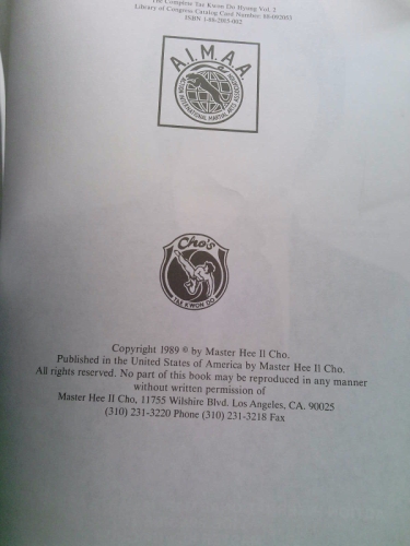 Actual Product Display 4