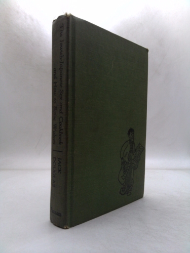 Actual Product Display Primary Cover