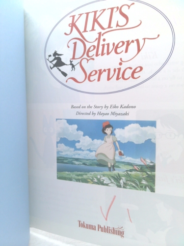 Actual Product Display 3