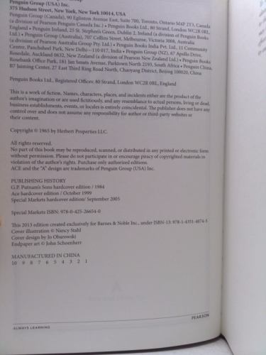 Actual Product Display 3