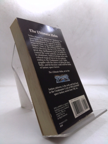 Actual Product Display 2