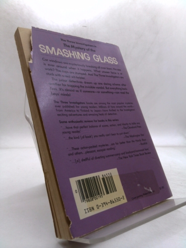 Actual Product Display 2