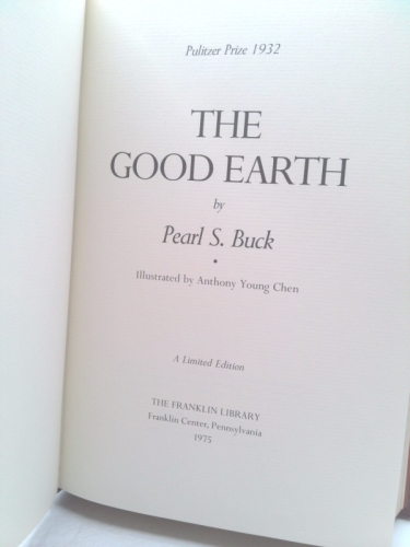 Actual Product Display 2