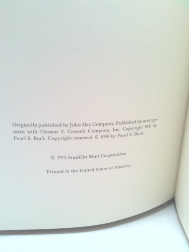 Actual Product Display 3