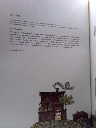 Actual Product Display 3