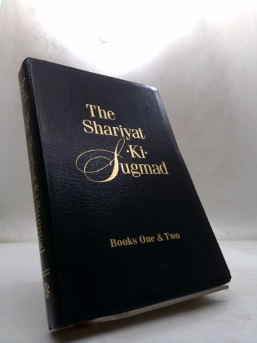 Shariyat-ki-sugmad,books One & Two (1 & 2)