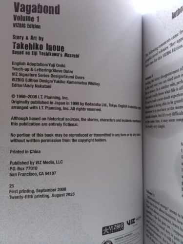 Actual Product Display 3