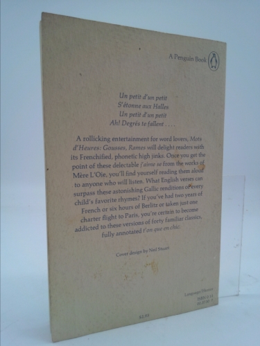 Actual Product Display 3