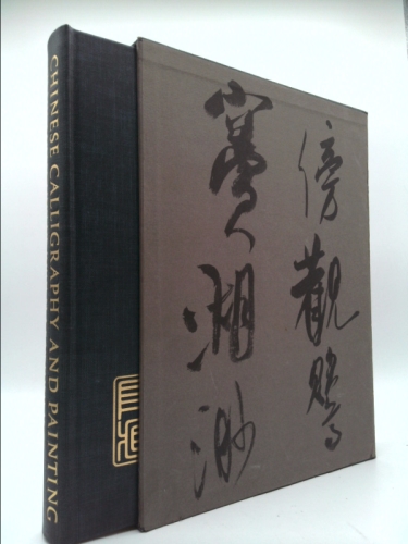 Chinese Calligraphy and Painting in the Collection of John M. Crawford, Jr.