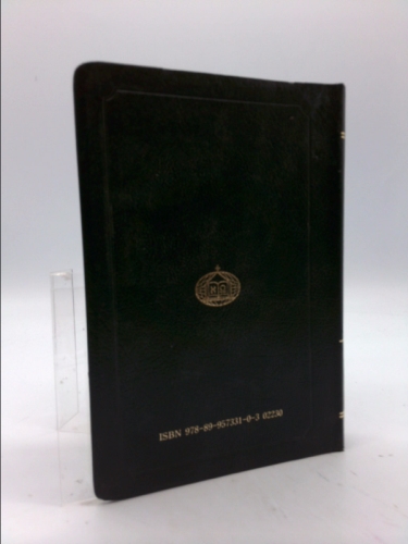 Hebrew - Korean Old Testament / Leather Bound, Golden Edges / Korean Translation from hebrew Bible (MT)