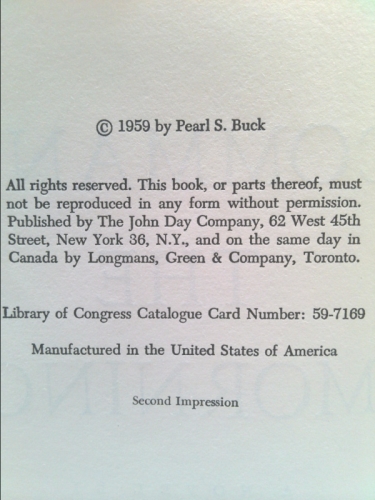 Actual Product Display 2