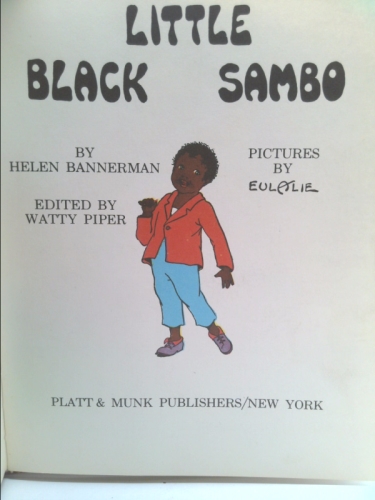 Actual Product Display 3