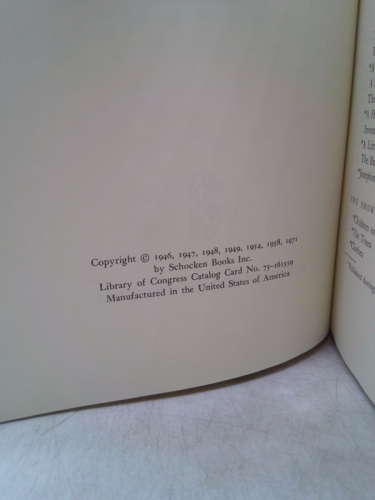 Actual Product Display 2