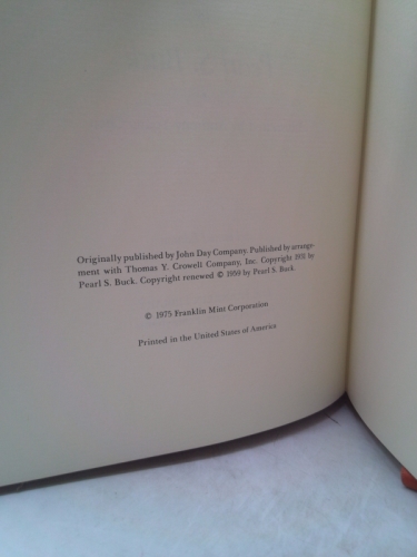 Actual Product Display 2