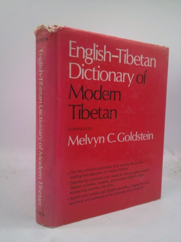 English-Tibetan Dictionary of Modern Tibetan