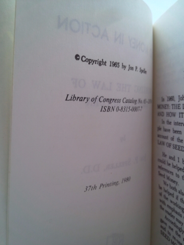 Actual Product Display 2