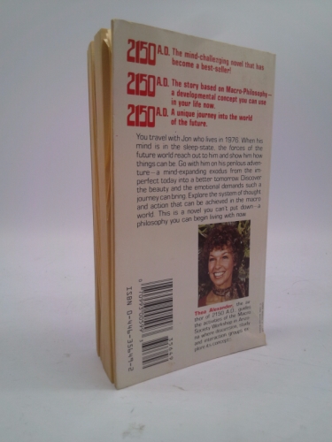 Actual Product Display 4