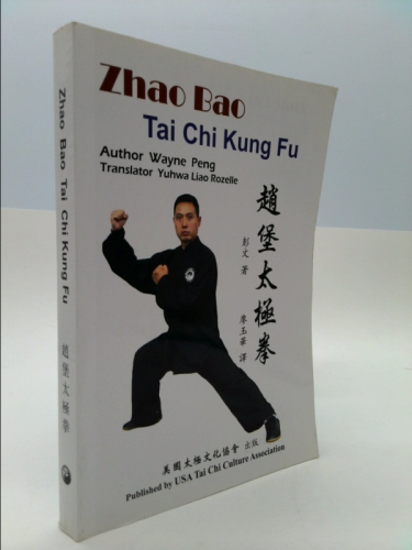 Zhao Bao Tai Chi Kung Fu (English/Chinese Edition)