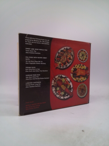 Actual Product Display 3