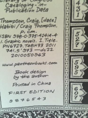 Actual Product Display 2