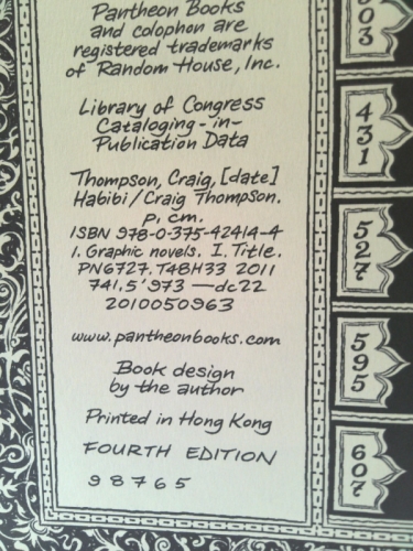 Actual Product Display 2