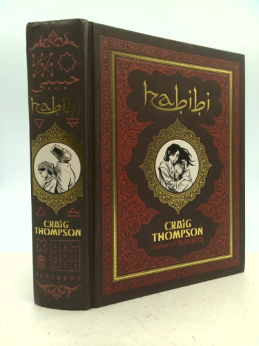 Actual Product Display Primary Cover