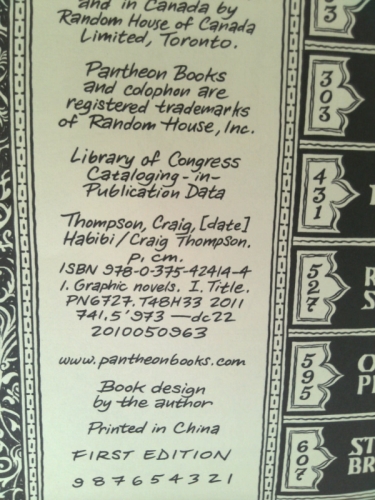 Actual Product Display 2