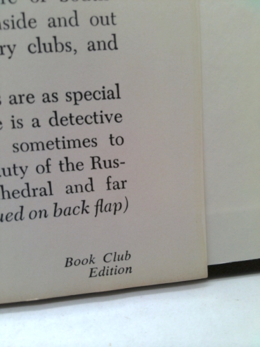 Actual Product Display 2