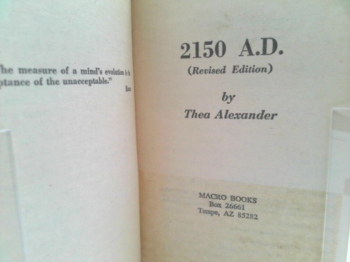 Actual Product Display 2