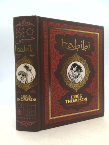 Actual Product Display Primary Cover