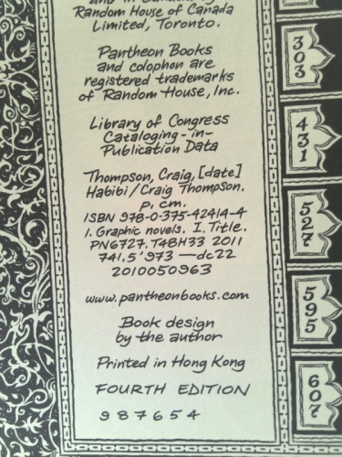 Actual Product Display 2