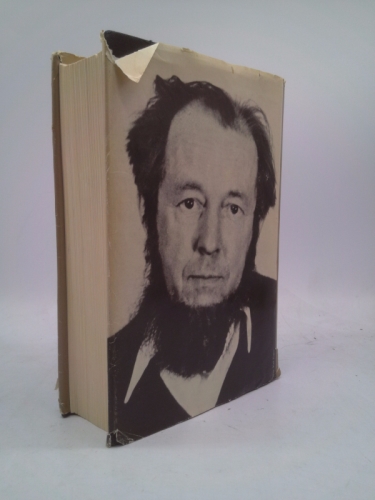 Actual Product Display 3