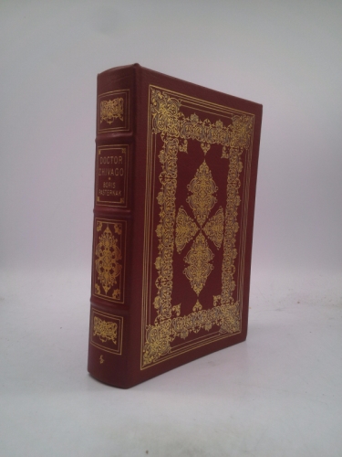 Actual Product Display Primary Cover