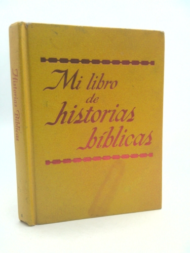 Actual Product Display Primary Cover